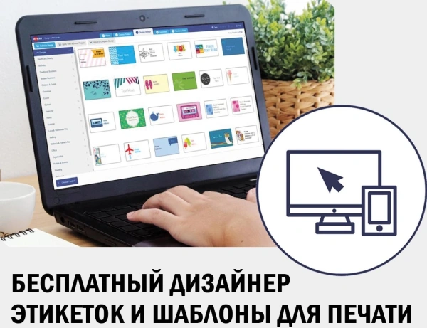 Этикетки Avery Zweckform CD/DVD L6015-25 A4/196г/м2/50л./белый самоклей. для лазерной печати