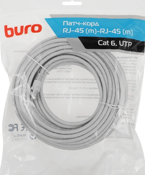 Патч-корд Buro UTP 4 пары cat6 CCA molded 20м серый RJ-45 (m)-RJ-45 (m)