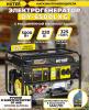 Генератор Huter DY6500LXG 5кВт