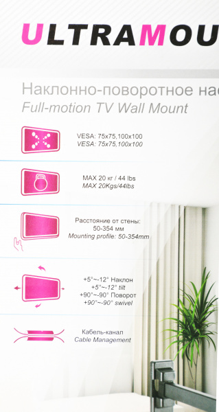 Кронштейн для телевизора Ultramounts UM894 черный 13"-27" макс.20кг настенный поворотно-выдвижной и наклонный