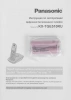 Р/Телефон Dect Panasonic KX-TGE510RUS серебристый АОН