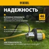 Насос садовый поверхностный Denzel GP1200Х 1200Вт 3700л/час (97204)