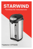 Термопот Starwind STP2830 3.5л. 750Вт серебристый/черный
