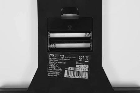 Весы кухонные электронные Red Solution S728 макс.вес:10кг черный/НейроМалина