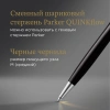Ручка шариков. Parker Sonnet Premium K537 (CW2119787) Metal Black GT M черн. черн. подар.кор.