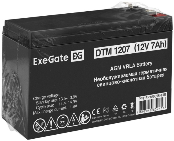 Батарея для ИБП Exegate EP129858 12В 7Ач
