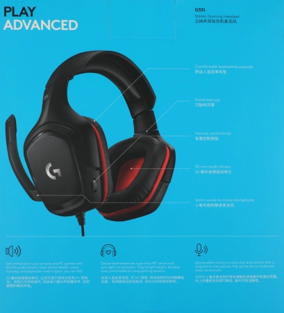 Наушники с микрофоном Logitech G331 черный/красный 2м мониторные (981-000758)