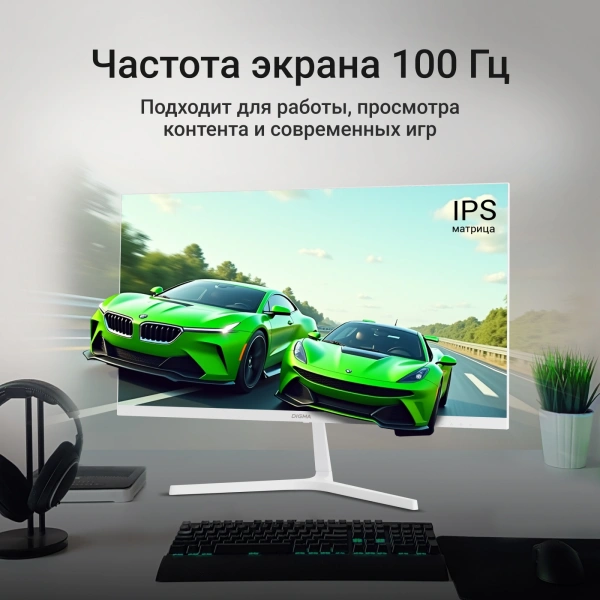 Монитор Digma 23.5" 24P502F IPS FHD чер 5ms HDMI DP M/M 300cd