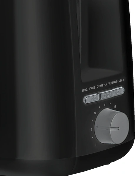 Тостер Vitek Verde VT-7164 750Вт черный