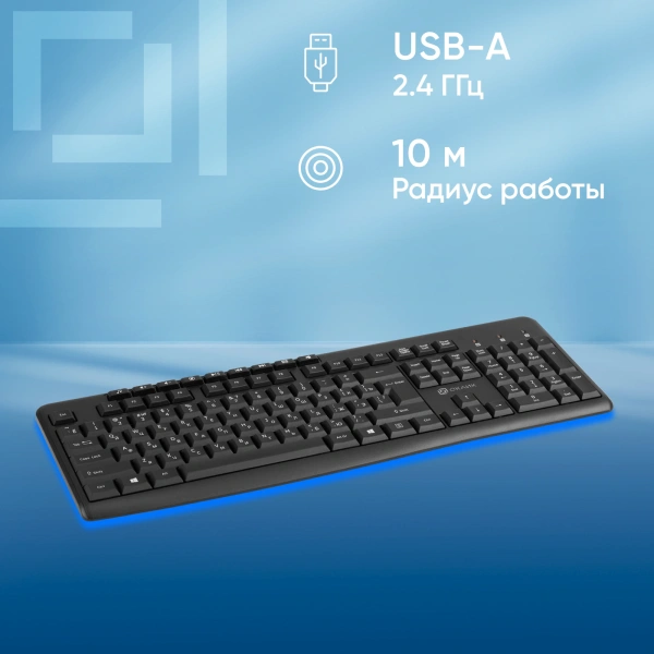 Клавиатура Оклик K225W черный USB беспроводная Multimedia (1875232)
