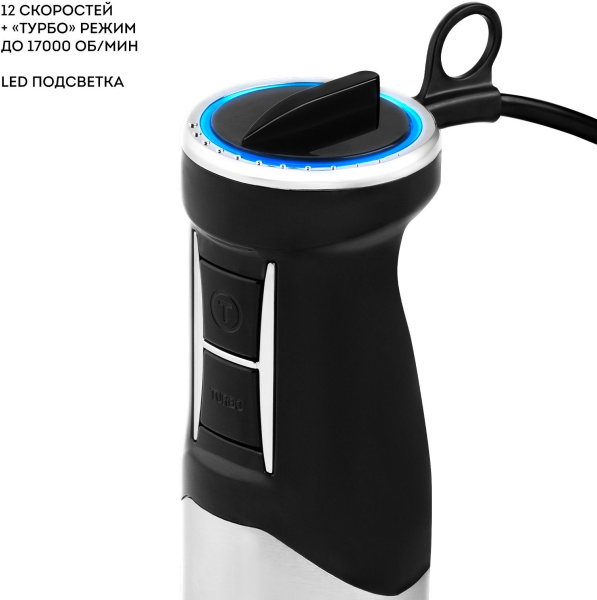 Блендер погружной Galaxy Line GL 2136 1350Вт серебристый