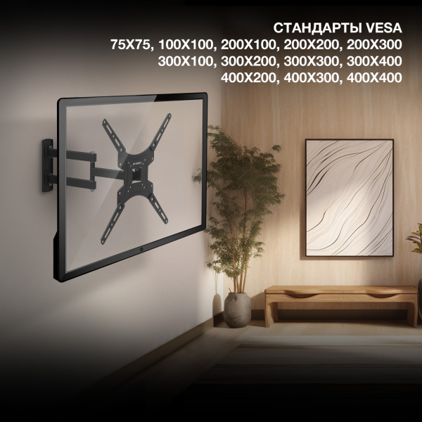 Кронштейн для телевизора Hyundai GL-N3 черный 20"-65" макс.25кг настенный поворотно-выдвижной и накл