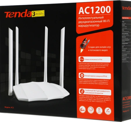 Роутер беспроводной Tenda AC5 AC1200 10/100BASE-TX белый