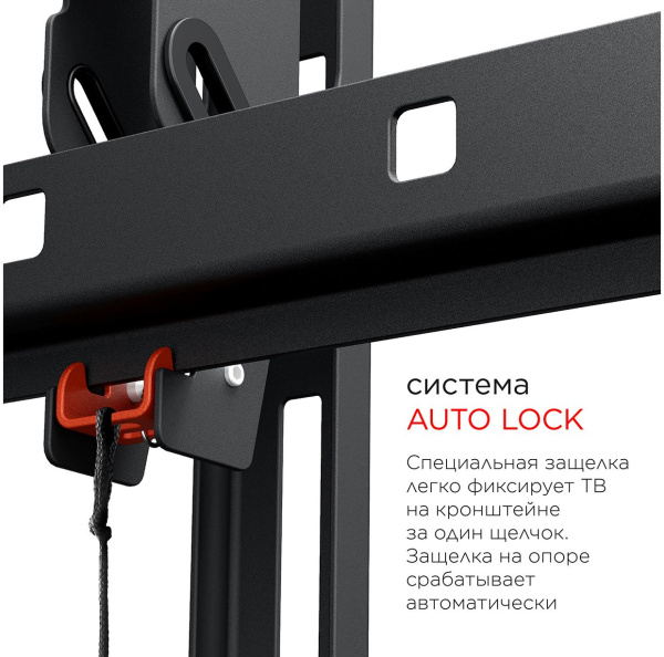 Кронштейн для телевизора Holder LCD-T4609 черный 32"-65" макс.60кг настенный наклон