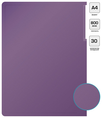 Папка с 30 прозр.вклад. Silwerhof Perlen 292931-73 A4 0.8мм карман сиреневый металлик