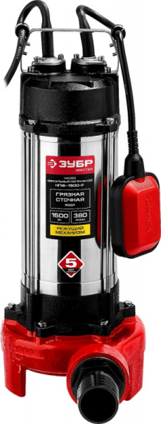 Насос фекальный Зубр НПФ-1500-Р 1500Вт 22800л/час