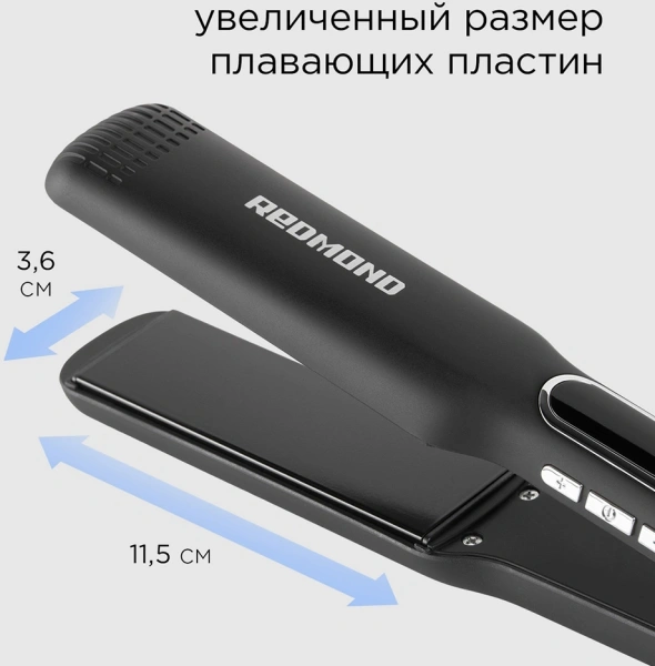 Выпрямитель Redmond HS1713 55Вт черный макс.темп.:230С