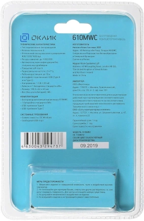Мышь Оклик 610MWC черный оптическая (1600dpi) беспроводная USB/USB-C для ноутбука (6but)