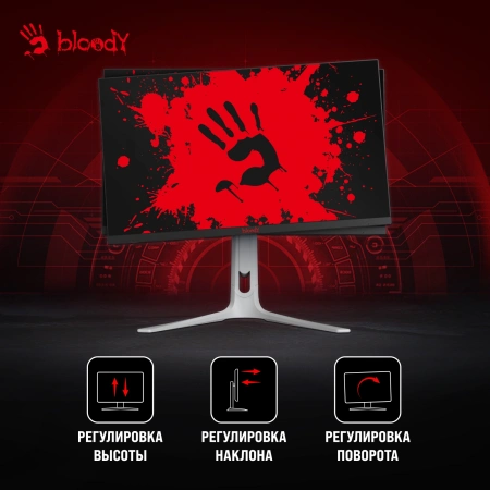 Монитор Bloody 27" MN272Q светло-серый IPS LED 1ms 16:9 HDMI M/M матовая HAS 400cd 178гр/178гр 2560x1440 240Hz G-Sync FreeSync DP 2K 6.55кг