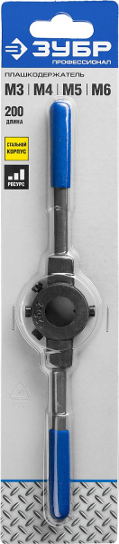 Плашкодержатель Зубр Профессионал 28150-20 в комплекте 1 предмет