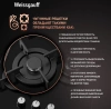Газовая варочная поверхность Weissgauff HGG 451 BGV черный