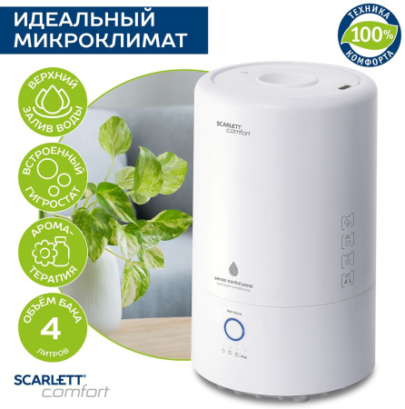 Увлажнитель воздуха Scarlett SC-AH986E24 23Вт (ультразвуковой) белый