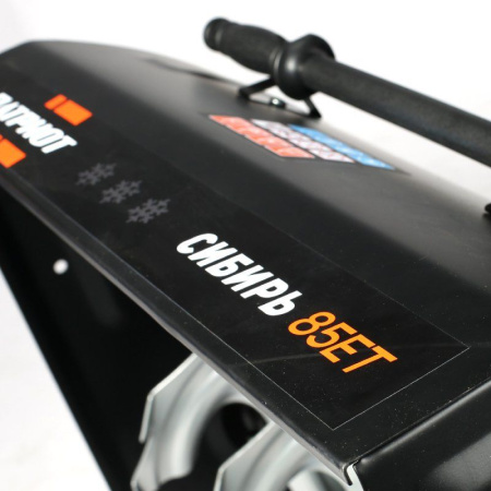 Снегоуборщик бензин. Patriot СИБИРЬ 85ET 7.8л.с.