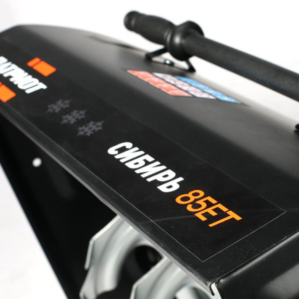 Снегоуборщик бензин. Patriot СИБИРЬ 85ET 7.8л.с.