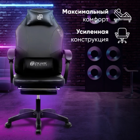 Кресло игровое Оклик Cooldown черный сиденье черный искусст.кожа/сетка с подголов. крестов. пластик