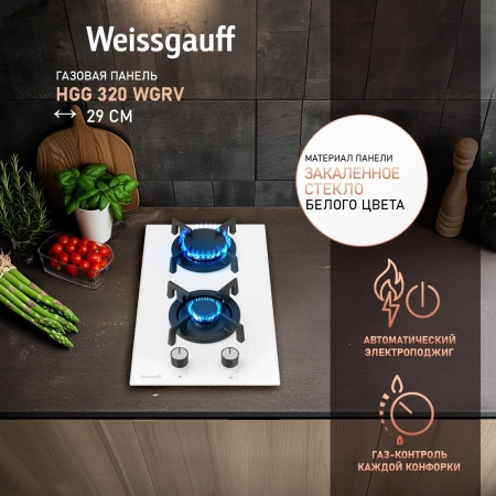 Газовая варочная поверхность Weissgauff HGG 320 WGRV белый