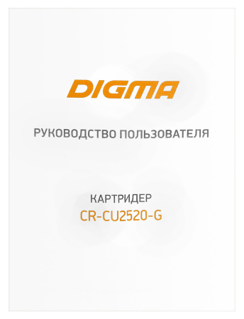 Устройство чтения карт памяти USB 2.0/Type C Digma CR-СU2520-G серый