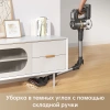 Пылесос ручной Dreame Trouver J20 250Вт серый