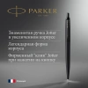 Ручка шариков. Parker Jotter Monochrome XL SE20 (CW2122753) Matt Black M син. черн. подар.кор.