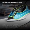 Утюг Hyundai H-SI01450 3000Вт голубой/желтый
