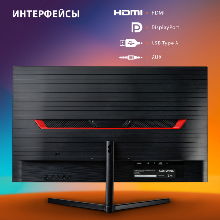 Монитор SunWind 23.8" SUN-M24BG110 черный VA LED 6ms 16:9 HDMI матовая 250cd 178гр/178гр 1920x1080 165Hz DP FHD USB 2.6кг