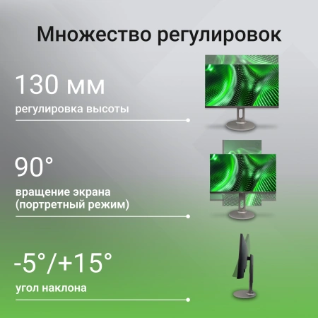 Монитор Digma 27" 27P705Q IPS FHD чер 5ms HDMI DP VGA M/M 300cd