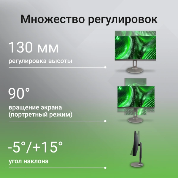Монитор Digma 27" 27P705Q IPS FHD чер 5ms HDMI DP VGA M/M 300cd