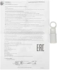 Камера видеонаблюдения IP HiWatch Ecoline IPC-B040 (2.8mm) 2.8-2.8мм цв. корп.:белый