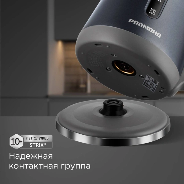 Чайник электрический Redmond KM238 1.7л. 2200Вт серо-голубой корпус: нерж.сталь/пластик