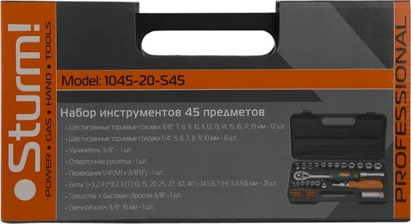 Набор инструментов Sturm! 1045-20-S45 45 предметов (жесткий кейс)