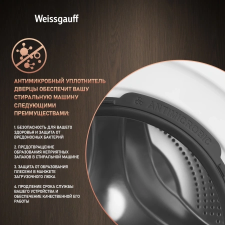 Стиральная машина Weissgauff WMD 45148 Inverter Steam класс: B загр.фронтальная макс.:8кг (с сушкой) белый