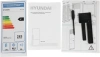 Холодильник Hyundai HBR 1786 2-хкамерн. белый
