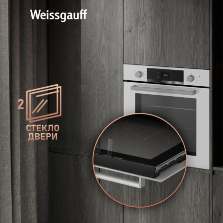 Духовой шкаф Электрический Weissgauff EOV 772 PDW белый