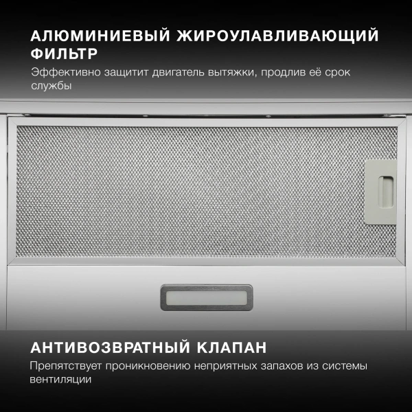 Вытяжка встраиваемая Hyundai HBH 6235 WG белый управление: кнопочное (1 мотор)