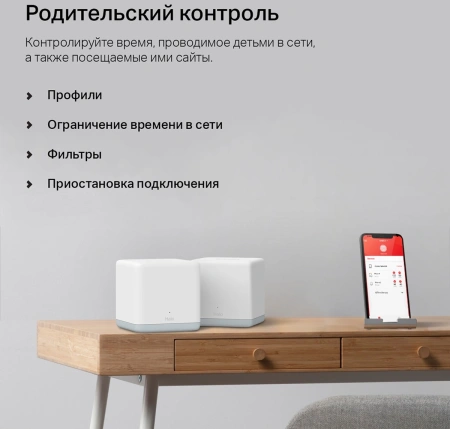 Бесшовный Mesh роутер Mercusys Halo H30(3-pack) AC1200 10/100BASE-TX компл.:устройство/крепления/адаптер белый (упак.:3шт)