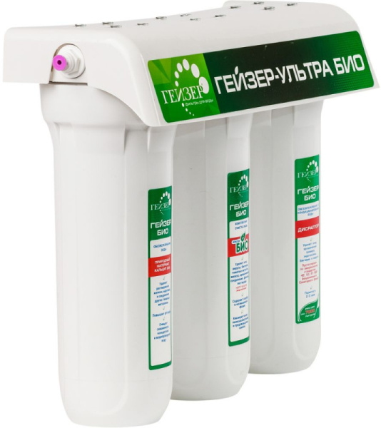 Водоочиститель Гейзер Био 441 белый