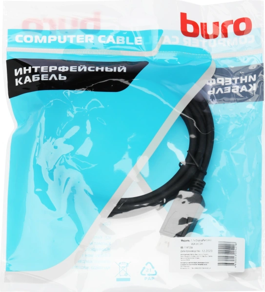 Кабель Buro 1.1v BHP DPP_VGA-2 DisplayPort (m) VGA (m) 2м