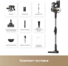 Пылесос ручной Dreame Trouver J20 250Вт серый