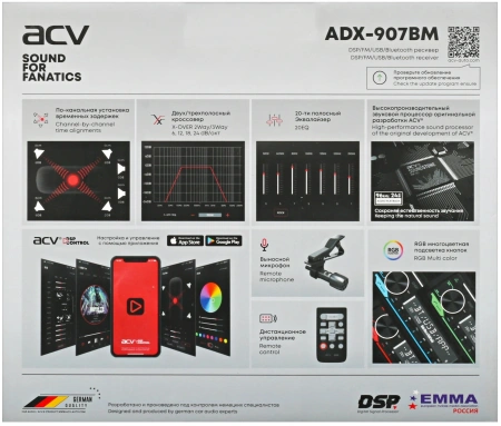 Автомагнитола ACV ADX-907BM 1DIN 4x50Вт v5.0 DSP 3 ПДУ (40306)