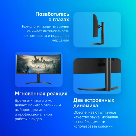 Монитор LG 34" UltraWide 34WP65C-B черный VA LED 21:9 HDMI M/M матовая HAS 300cd 178гр/178гр 3440x1440 160Hz FreeSync DP UW 7.7кг
